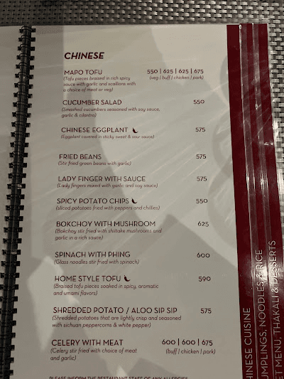 DEWACHEN Restaurant_menu_6