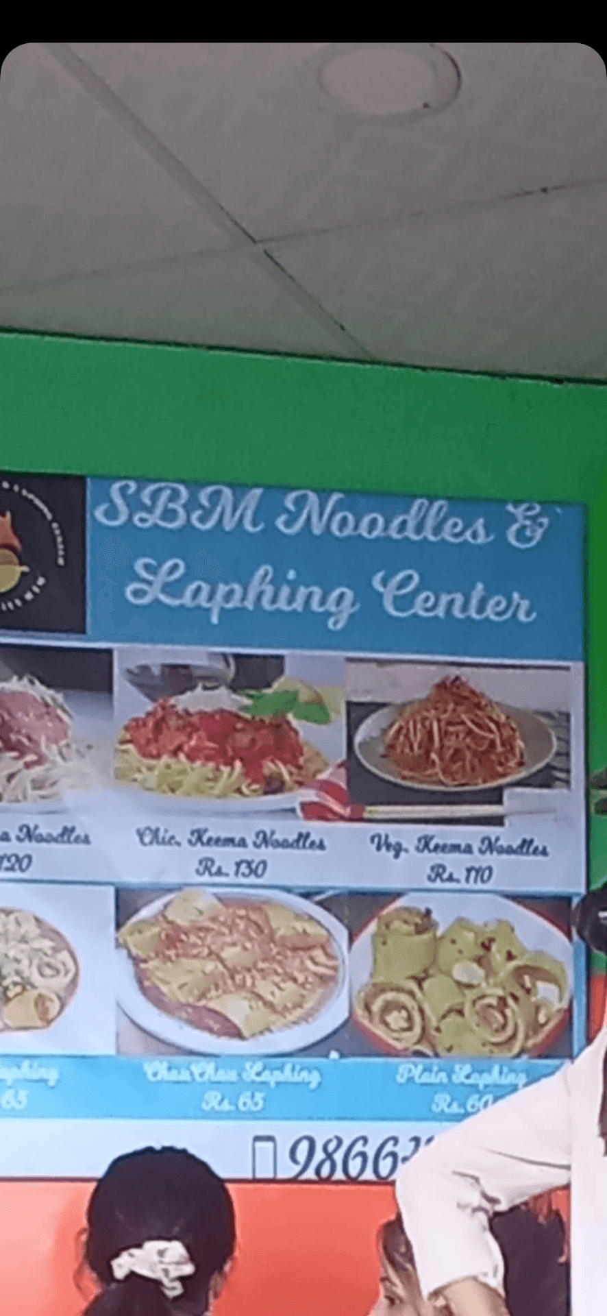 SBM Noodles & Laphing Center menu 1