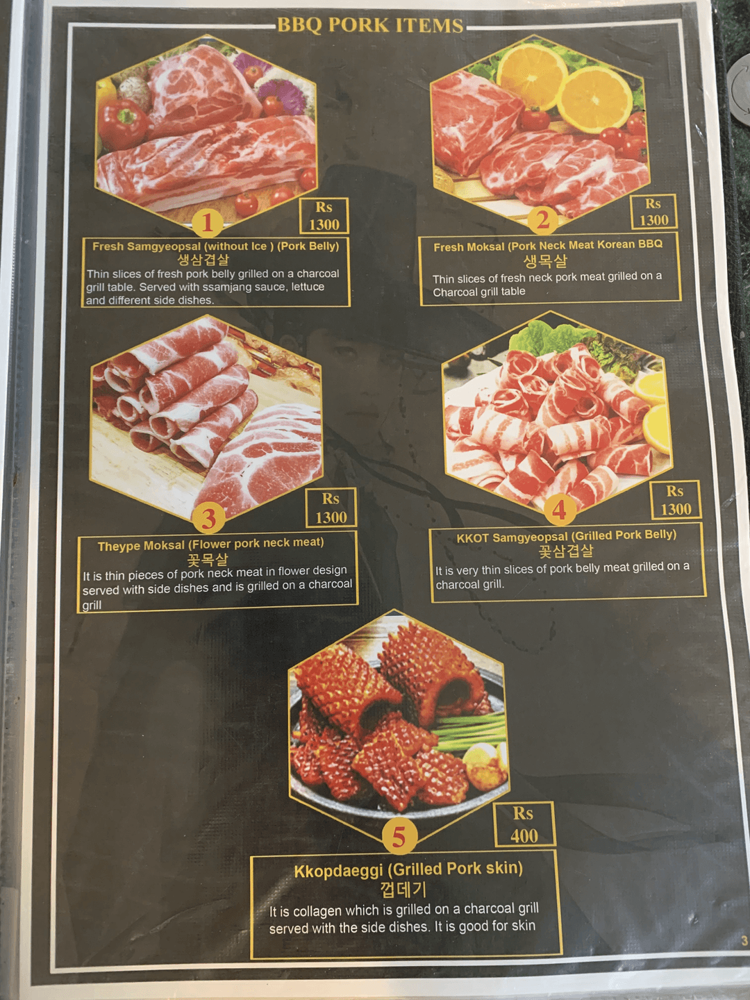 Eutteum Korean Restaurant menu 2