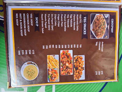 Nagdaha Viewpoint Newari Kitchen menu 2