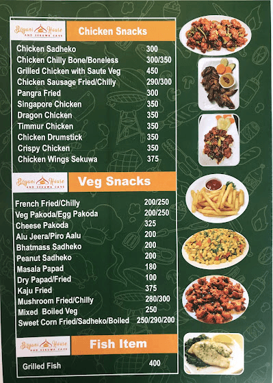 Biryani House & Sekuwa Cave menu 4