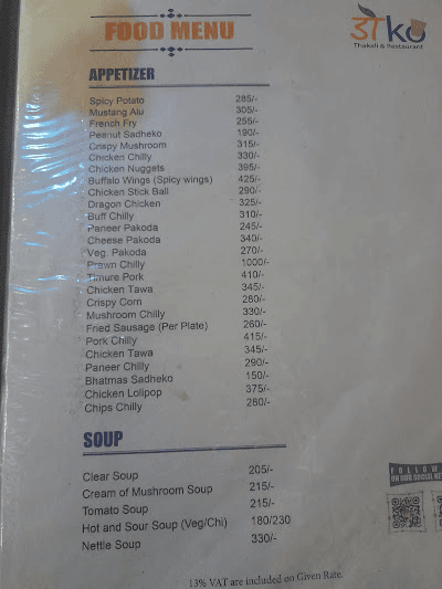 Doko Thakali & Restaurant_menu_6