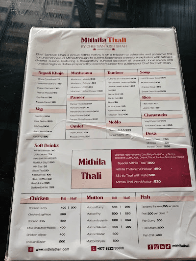 Mithila Thali by Chef Santosh Shah menu 4