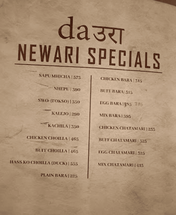 Daura Thakali menu 2