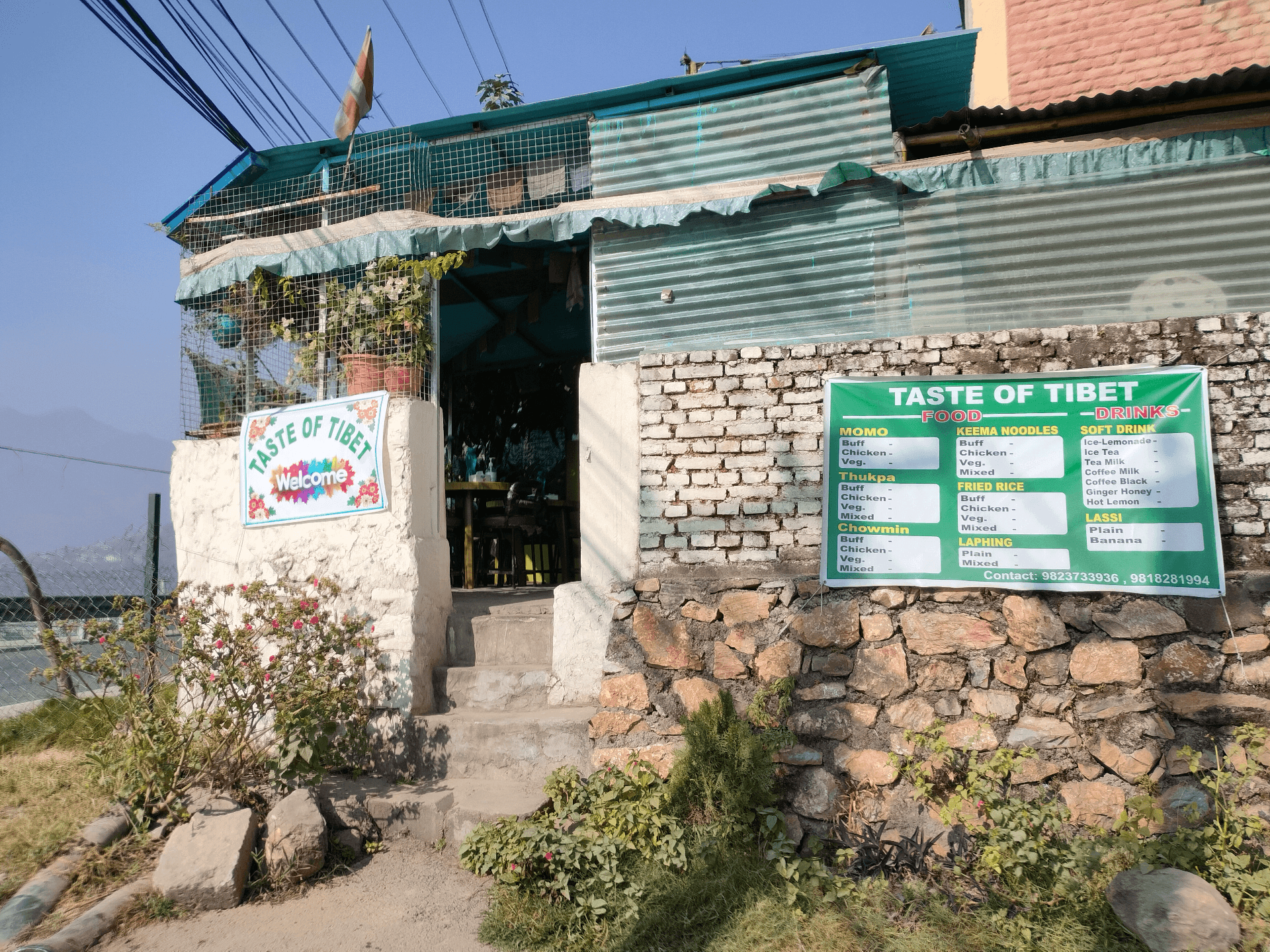 Taste of Tibetan image 1