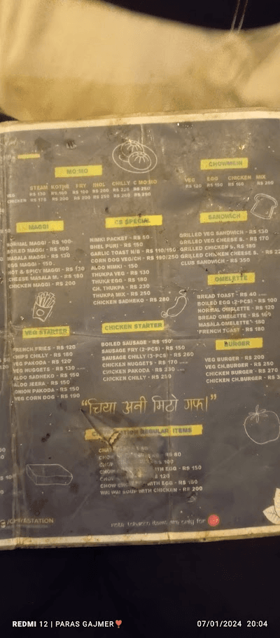 CR7 Chiya Ghar_menu_10