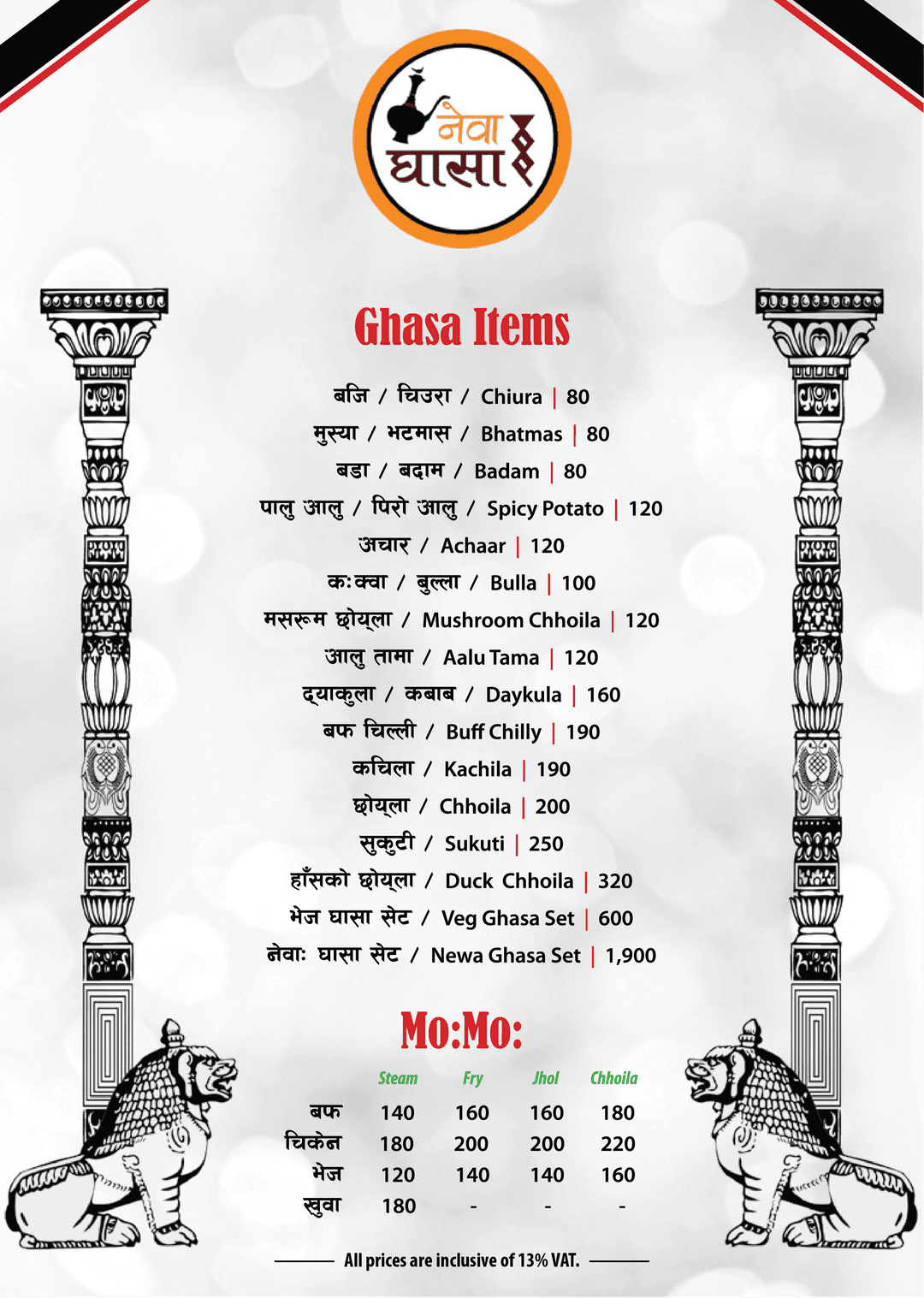 Newa Ghasa - Basantapur menu 2