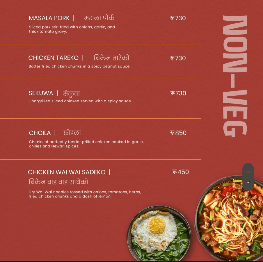 Bagaichā_menu_4