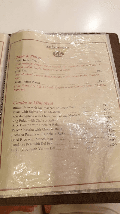 Sajangoth Kamaladi menu 4
