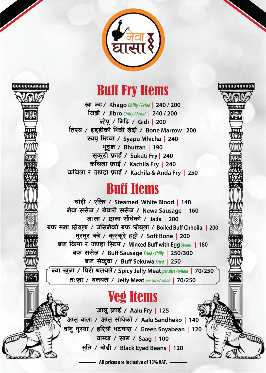 Newa Ghasa - Basantapur menu 4