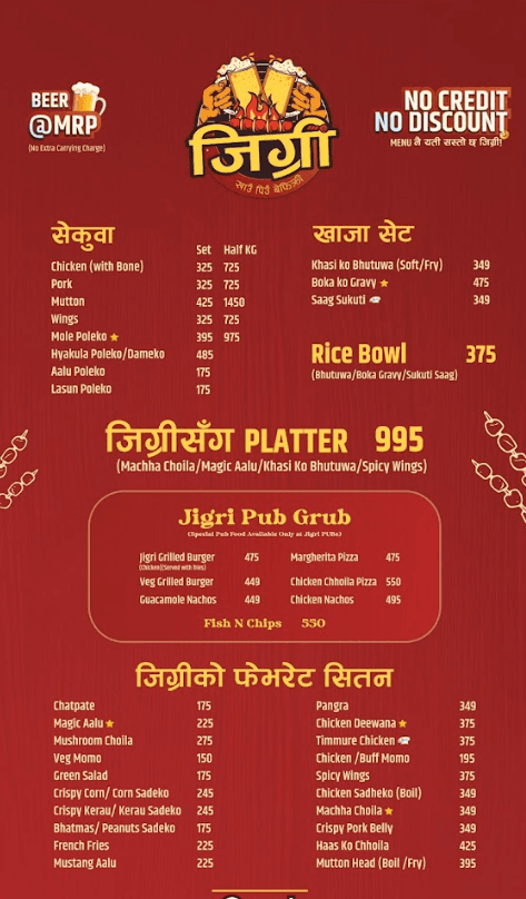 Jigri Sekuwa - Kapan,Faika    menu 1