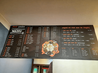 Newari Express_menu_5