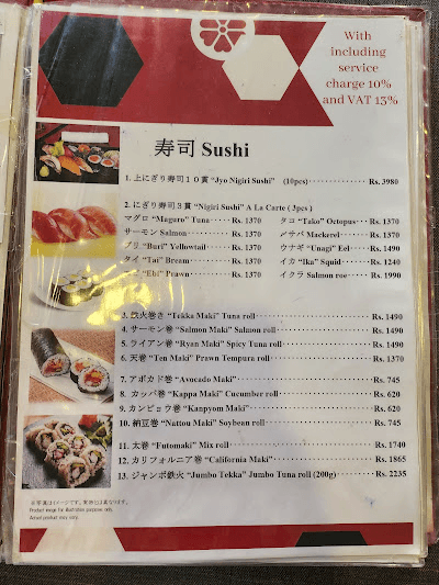 Kotetsu Japanese Restaurant_menu_1