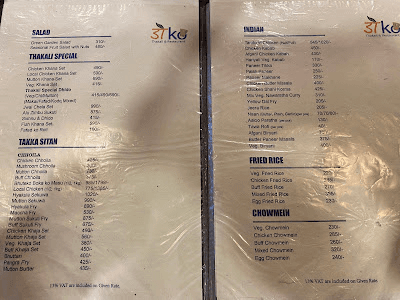 Doko Thakali & Restaurant menu 1