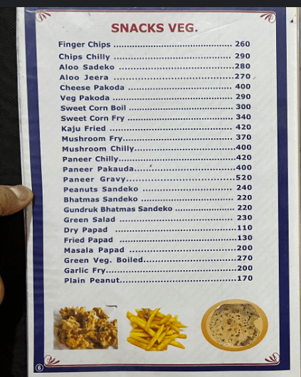 Thakali Bhanchha Ghar menu 3