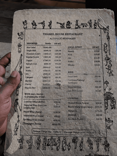 THAMEL HOUSE RESTAURANT_menu_4