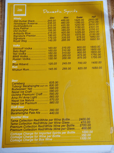 Tama Restaurant & Bar_menu_6