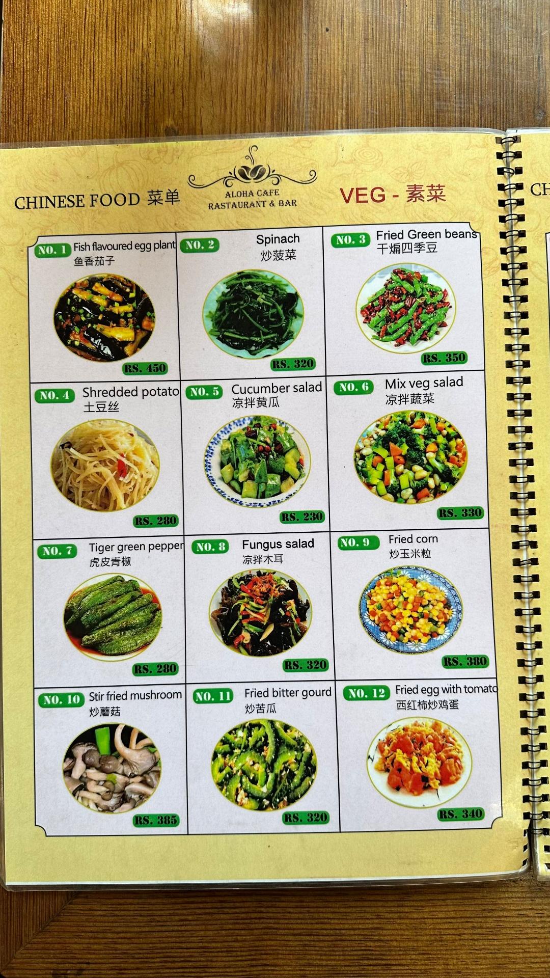 Aloha Cafe menu 3