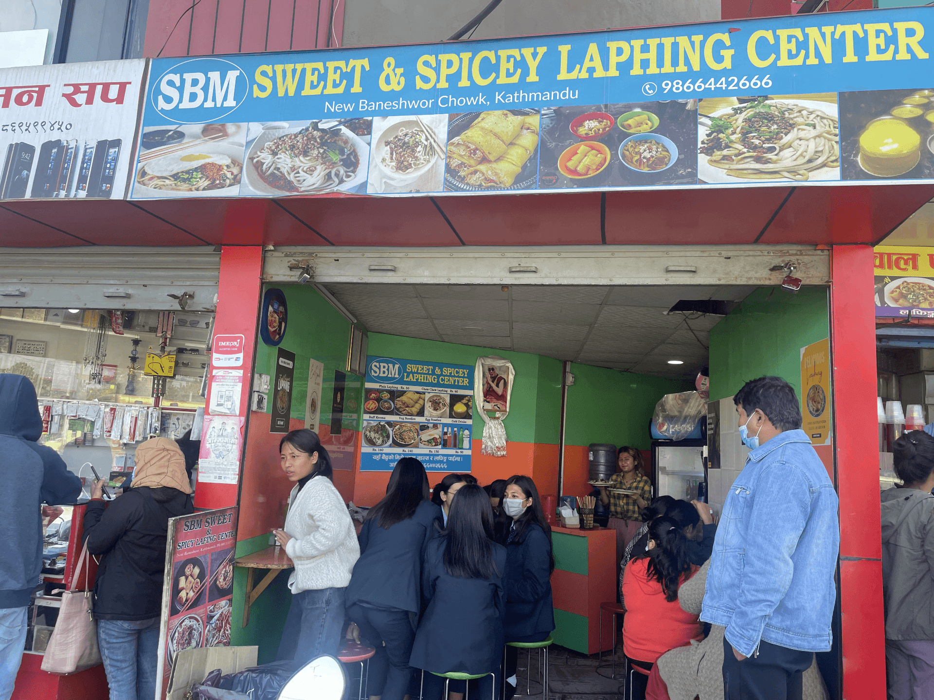 SBM Noodles & Laphing Center image 1
