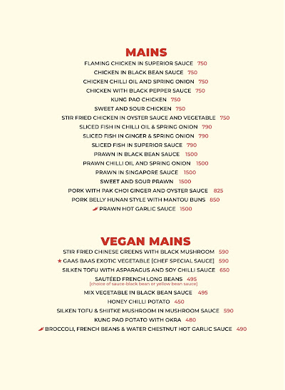 SUPPER CLUB (Dim Sum & Disco House)_menu_4