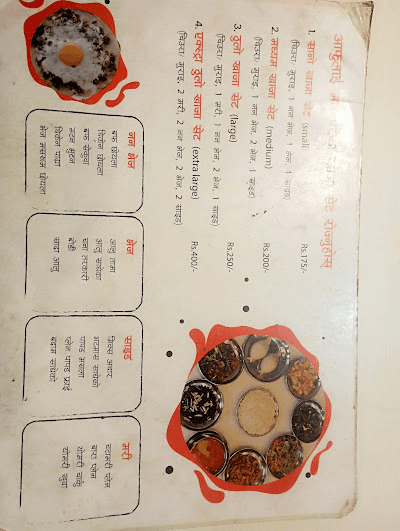 Newari Express menu 1