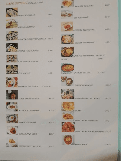 CafeGippum_menu_4