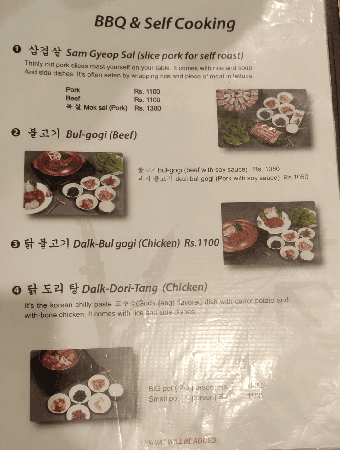 Jawalakhel Hankook Sarang Korean Restaurant menu 3