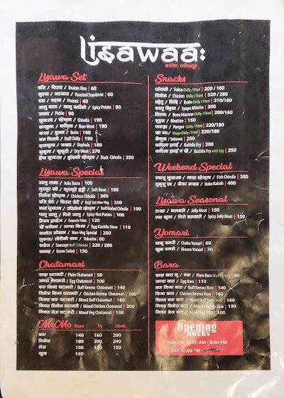 Lisawaa Newari Restaurant_menu_11