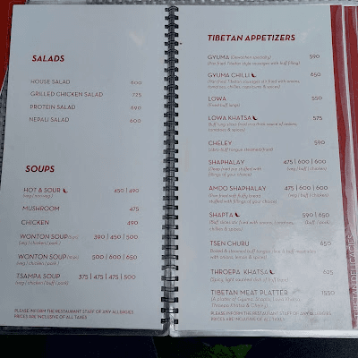 DEWACHEN Restaurant menu 3