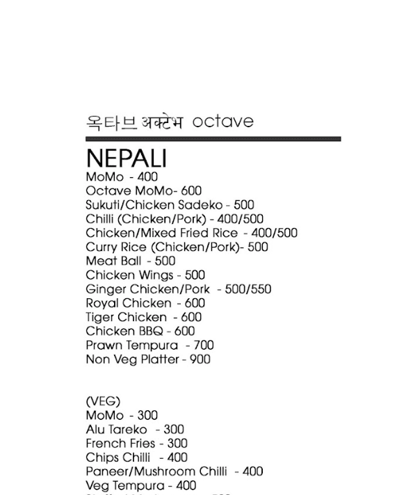 Octave Kathmandu_menu_3