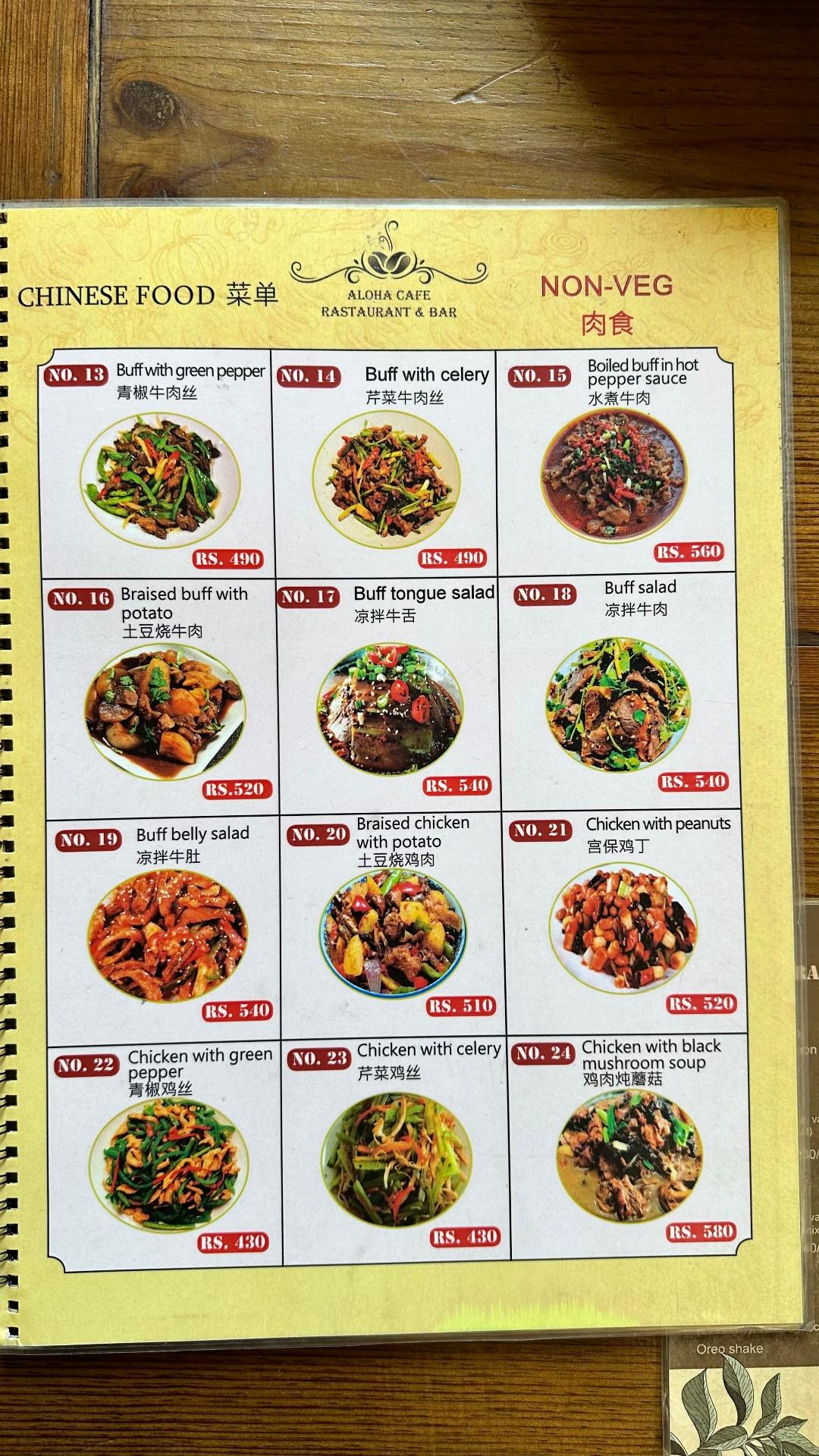 Aloha Cafe_menu_5