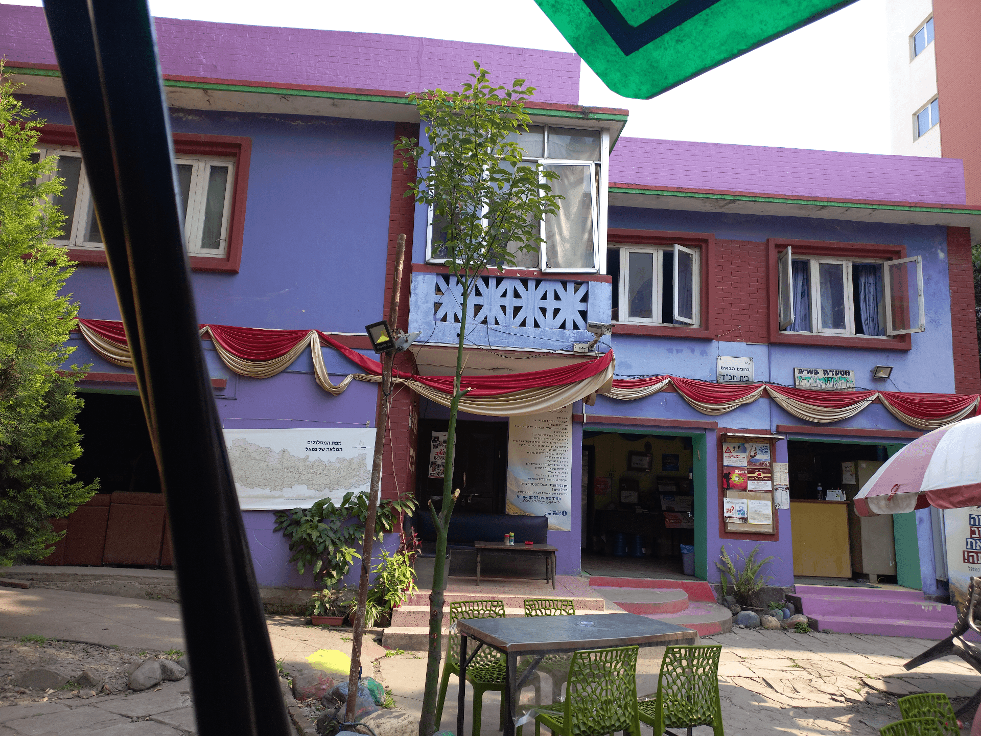 Kathmandu Chabad House image 1