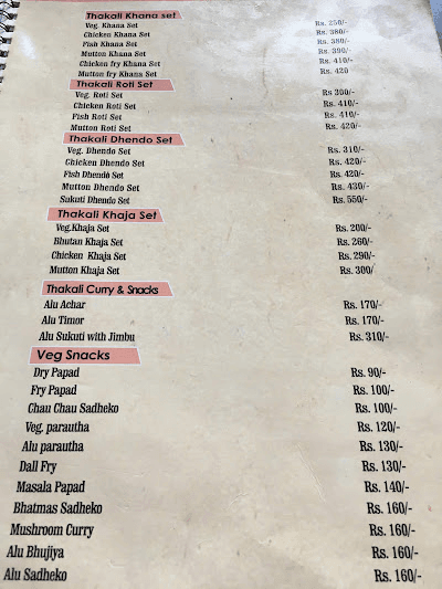 Muktinath Thakali Kitchen menu 4