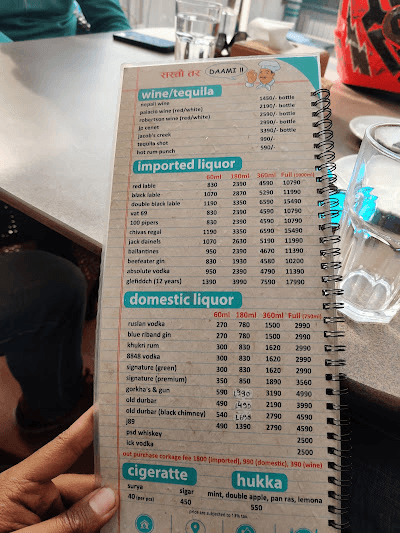 President Sekuwa, Battisputali_menu_8