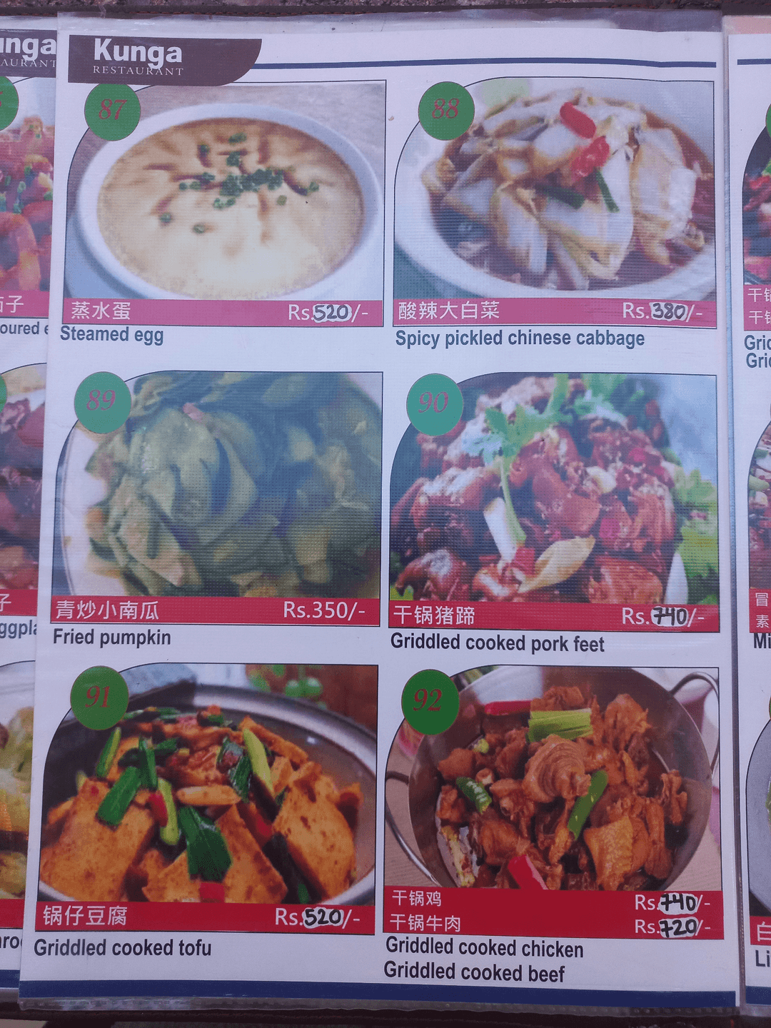 Kunga Hotel Restaurant_menu_10