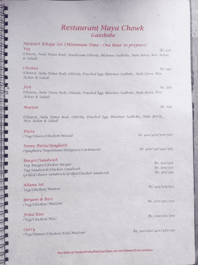 Restaurant Maya Chowk menu 1