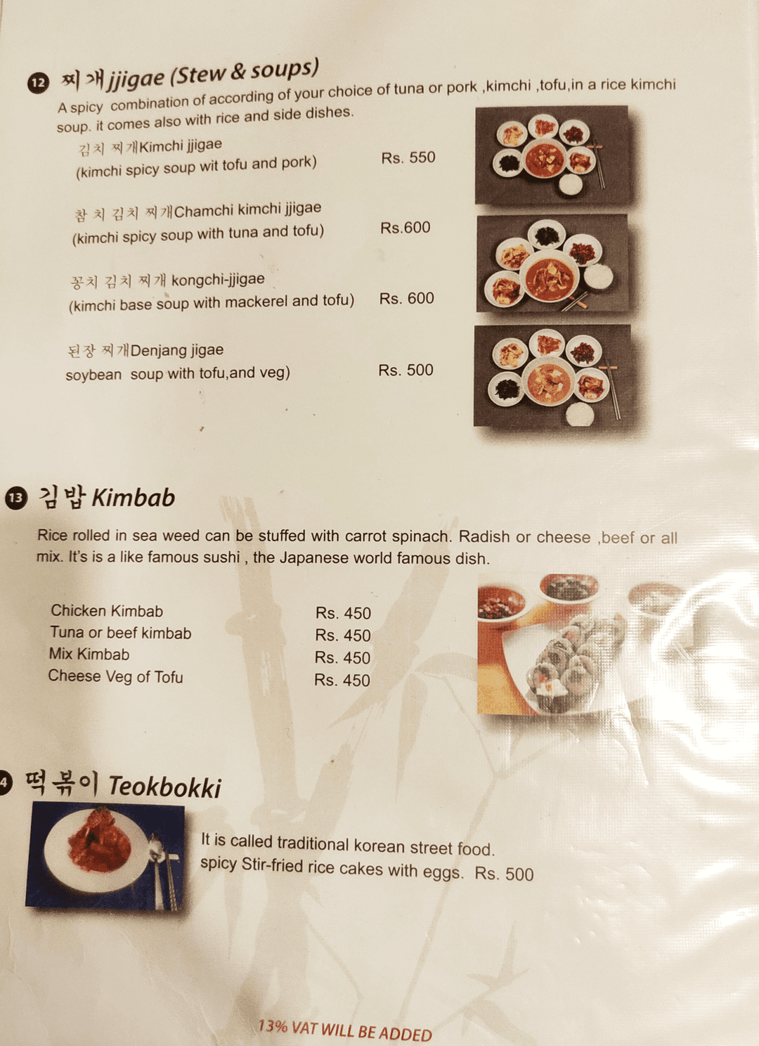 Jawalakhel Hankook Sarang Korean Restaurant menu 2