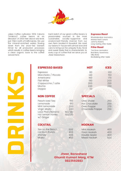 Jheer Baneshwor menu 3