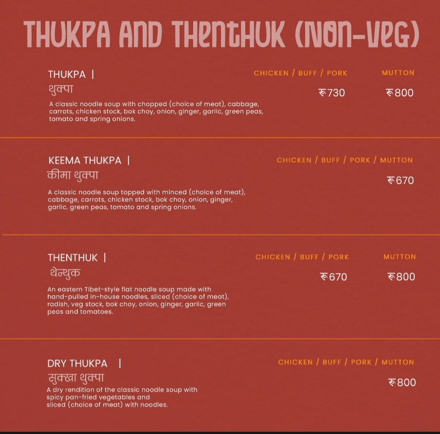 Bagaichā_menu_6
