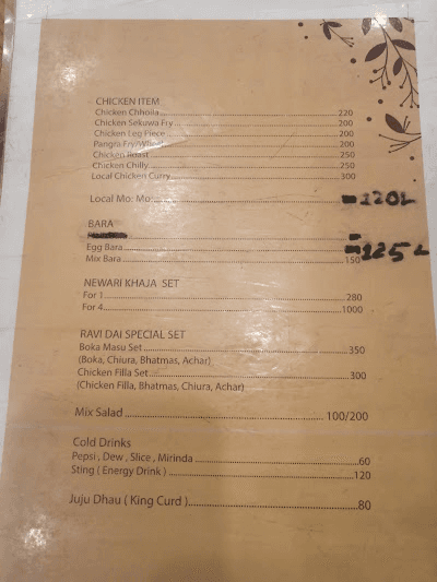Ravi Dai Newa Chhen (Dattatraya Khaja Ghar / दत्तात्रय खाजा घर) menu 3