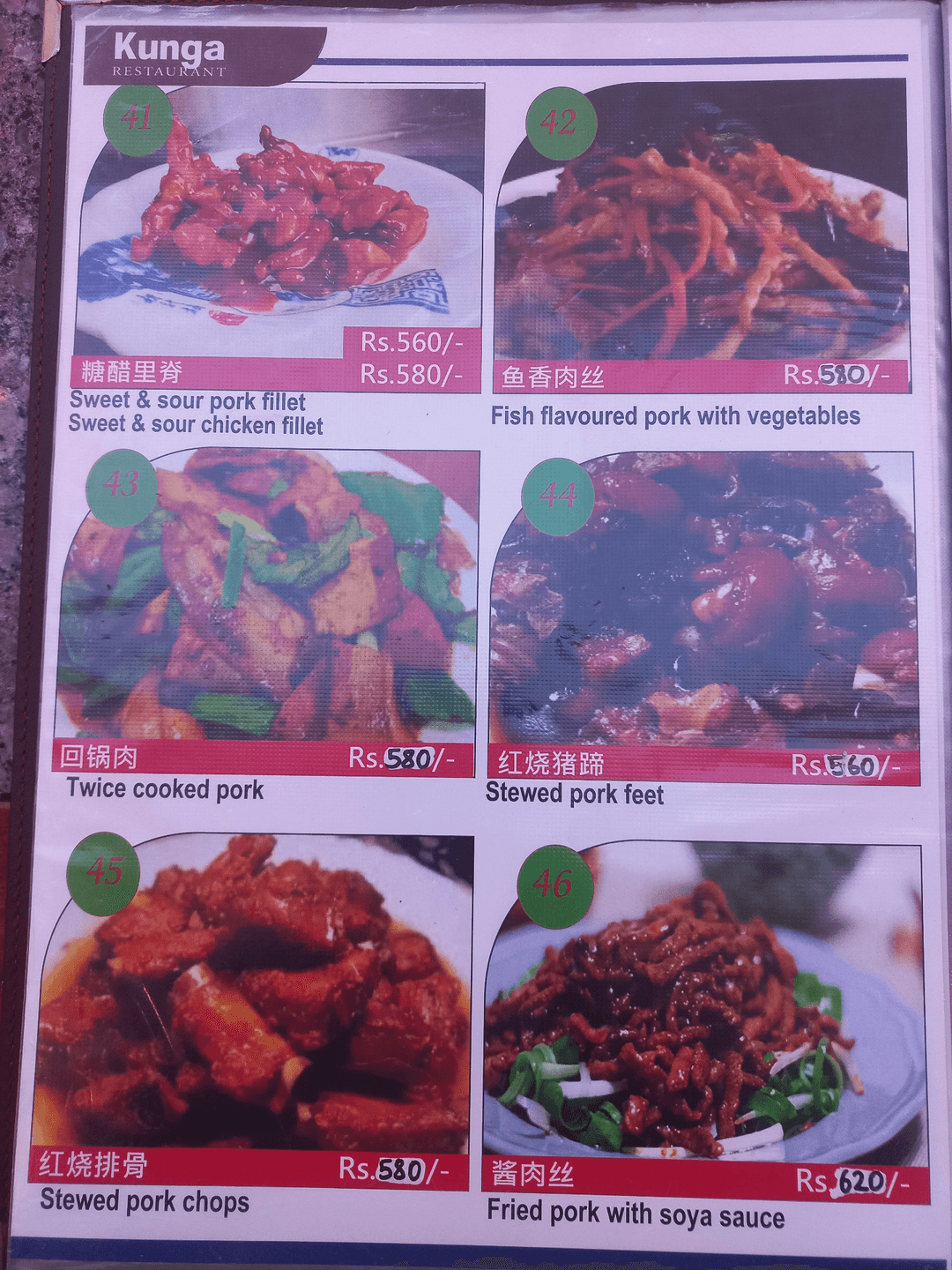 Kunga Hotel Restaurant_menu_6
