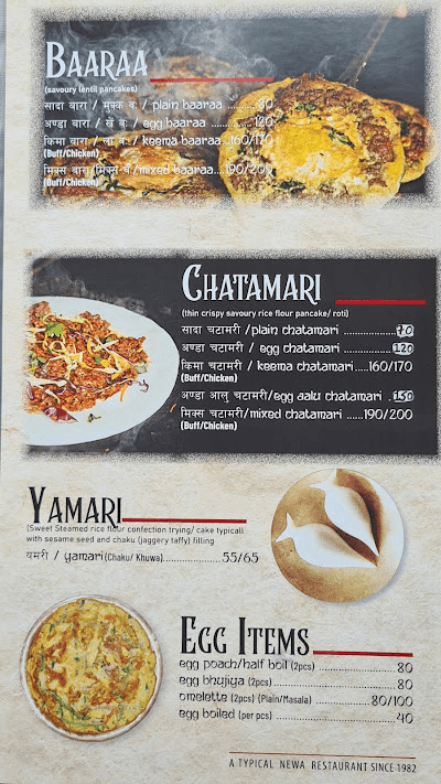 Harisiddhi Newa Suli_menu_5