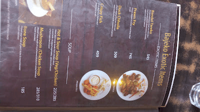 Bajeko Sekuwa - Anamnagar_menu_3