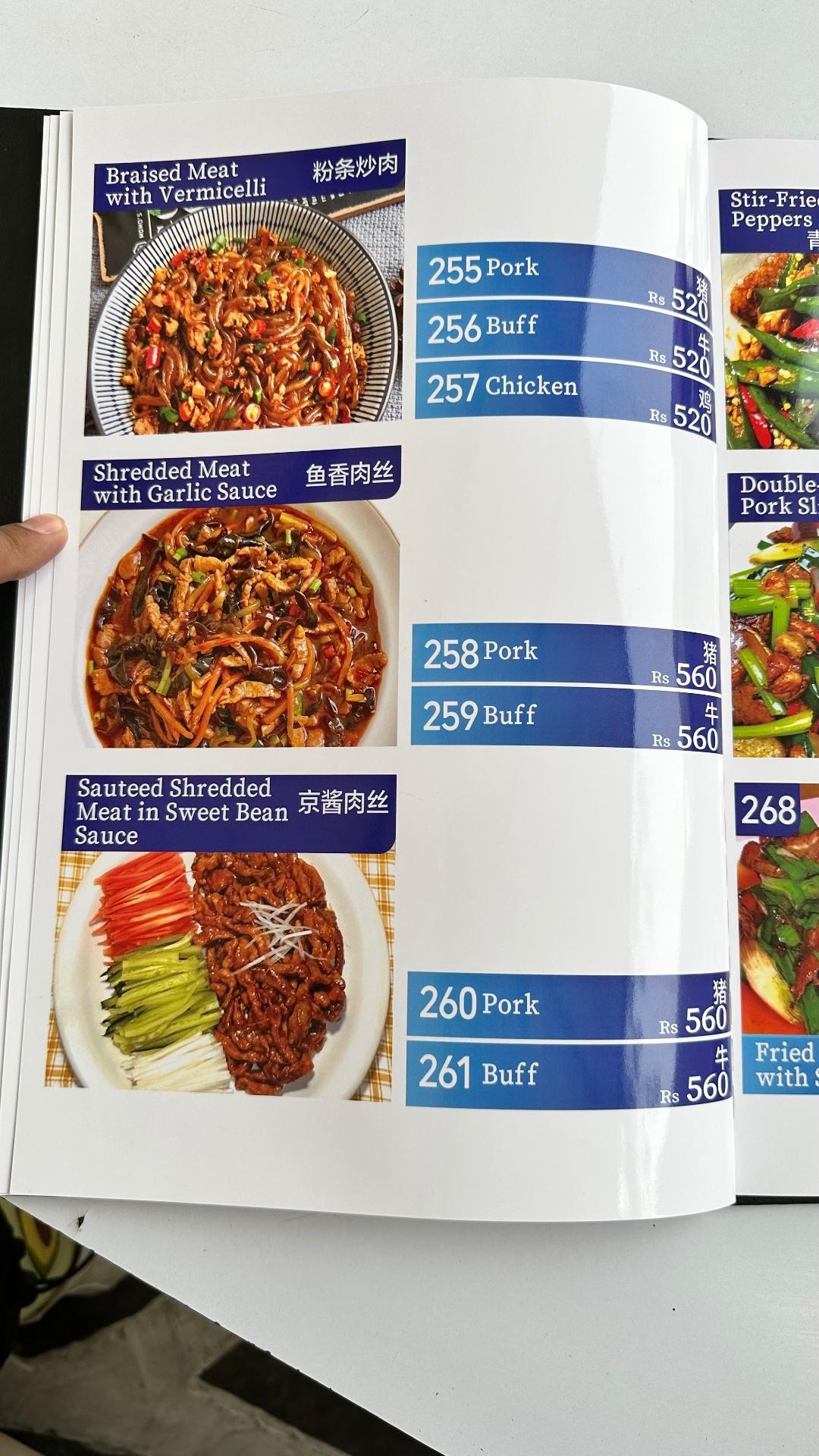 Aema-K Restaurant hotpot chinese continental_menu_2