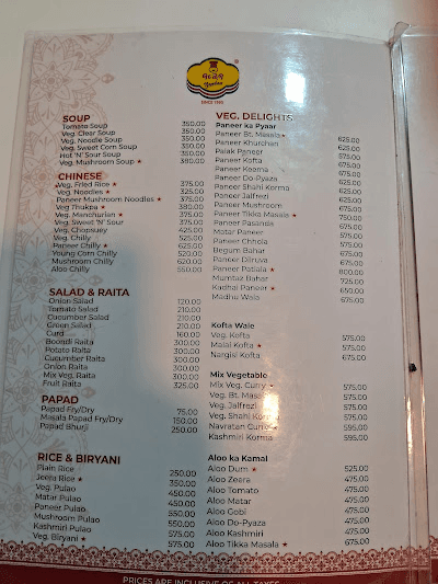 Nandan Foods Nepal menu 2