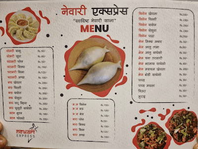 Newari Express menu 4