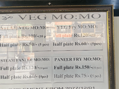 Om Veg Mo:Mo Pasal menu 1