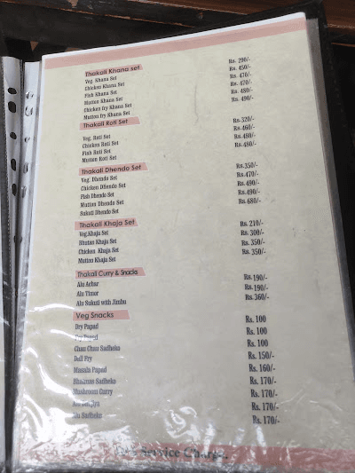 Muktinath Thakali Kitchen menu 2
