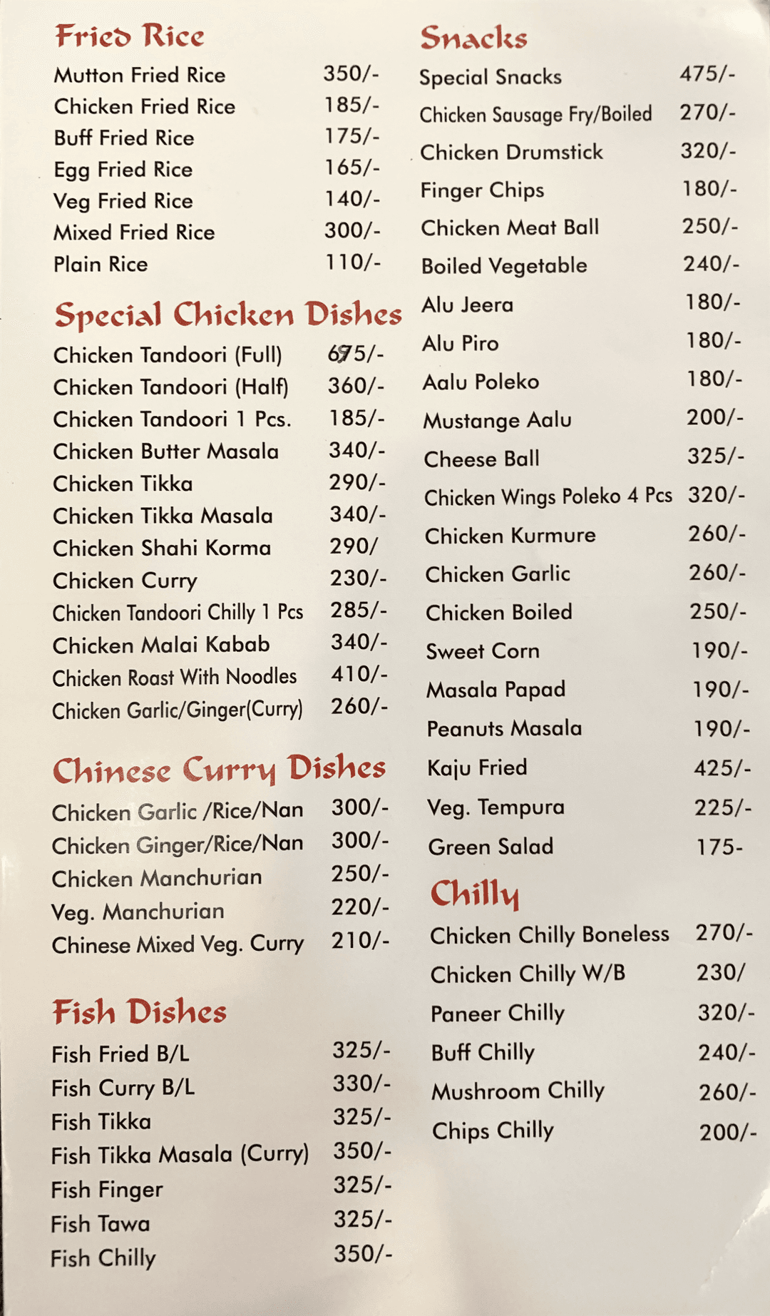 MC fast food sitapaila menu 3