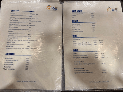 Doko Thakali & Restaurant menu 4